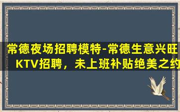 邯郸酒吧招聘